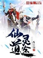 南唐新世