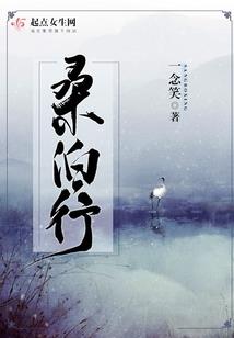 蝉鸣讯号