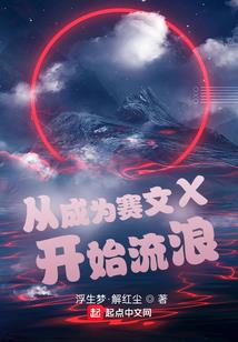星空师