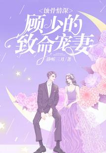 泊云湾之恋