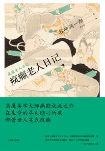 傲视天下：庶女皇权