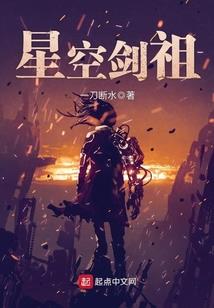 嗜血魅后狐后倾天下