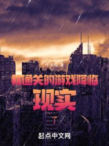 决战伏魔岛