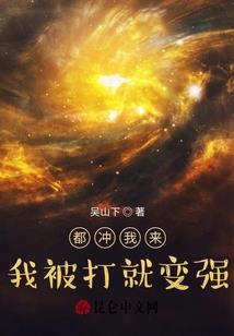 九转七星决