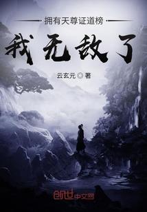 灵魂恒宇