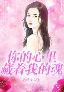 连横传