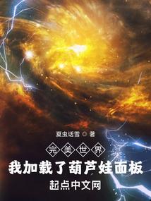 成神之游戏