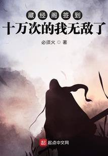 仙梦战纪
