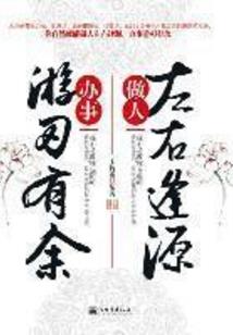 我的小店通万界