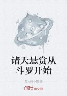 无罪领域
