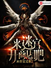 俩个我们