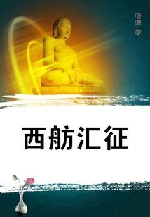 种花护卫
