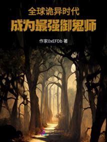 天煞修罗