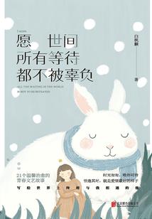 天天鬼故事