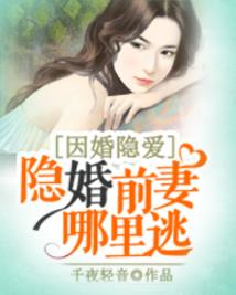 陈影旧梦