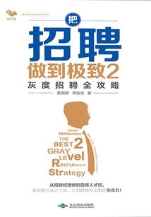 妖孽仙医传人