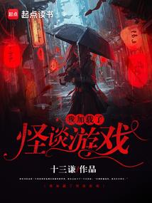 千年醉之一梦成箴