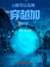 穿成女配后我攻略了男主