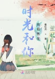 蝾螈之路1丧钟