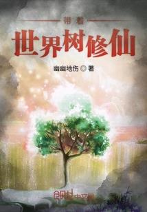 末日重生之主宰世界
