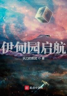 网王月夜扰人心