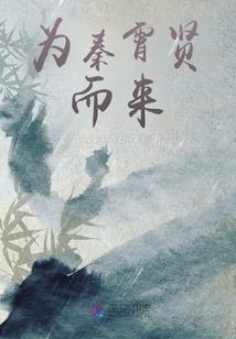 黑蚁公主