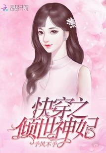 地府最后一个神