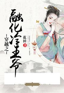 月落繁星