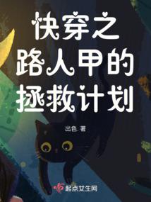 快穿之攻略女主