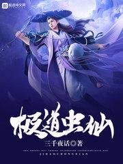 吃鸡直播间