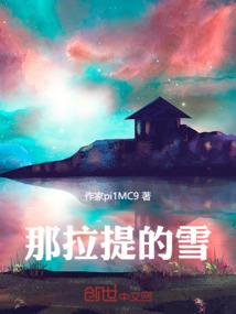 黑化的战友兄弟和朋友