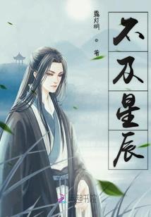 龙族：开枝散叶，从陈雯雯开始