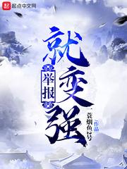 赤龙武皇