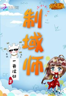 来自疯子的自述
