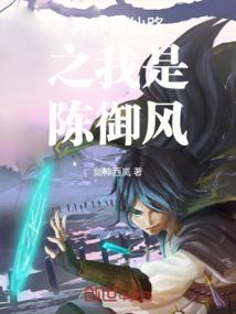 师尊吾悦君兮