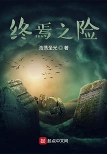 圣人五衰
