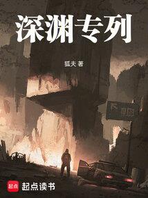 缥缈仙途之佳人相伴系统