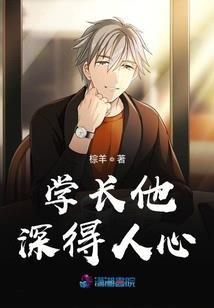 剑指绯红