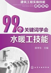雄霸绝颠