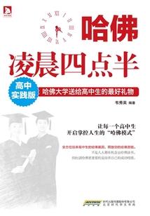 血色黎明降临