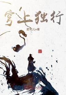 别外星空