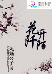 恋上我的樱井小姐