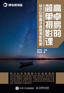 异世界的顶级玩家