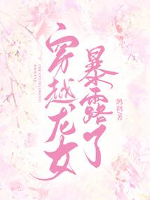 三界之凡帝始之
