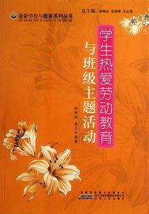 影夏之约