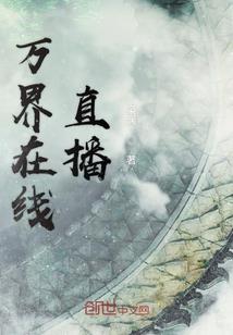 无限的孤独