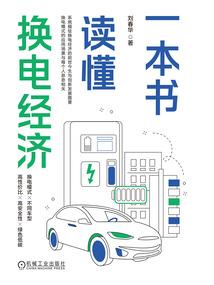 霸道少爷别走啊