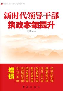 剩女修炼秘籍