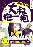 三公主的复仇血路
