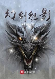仙成故里